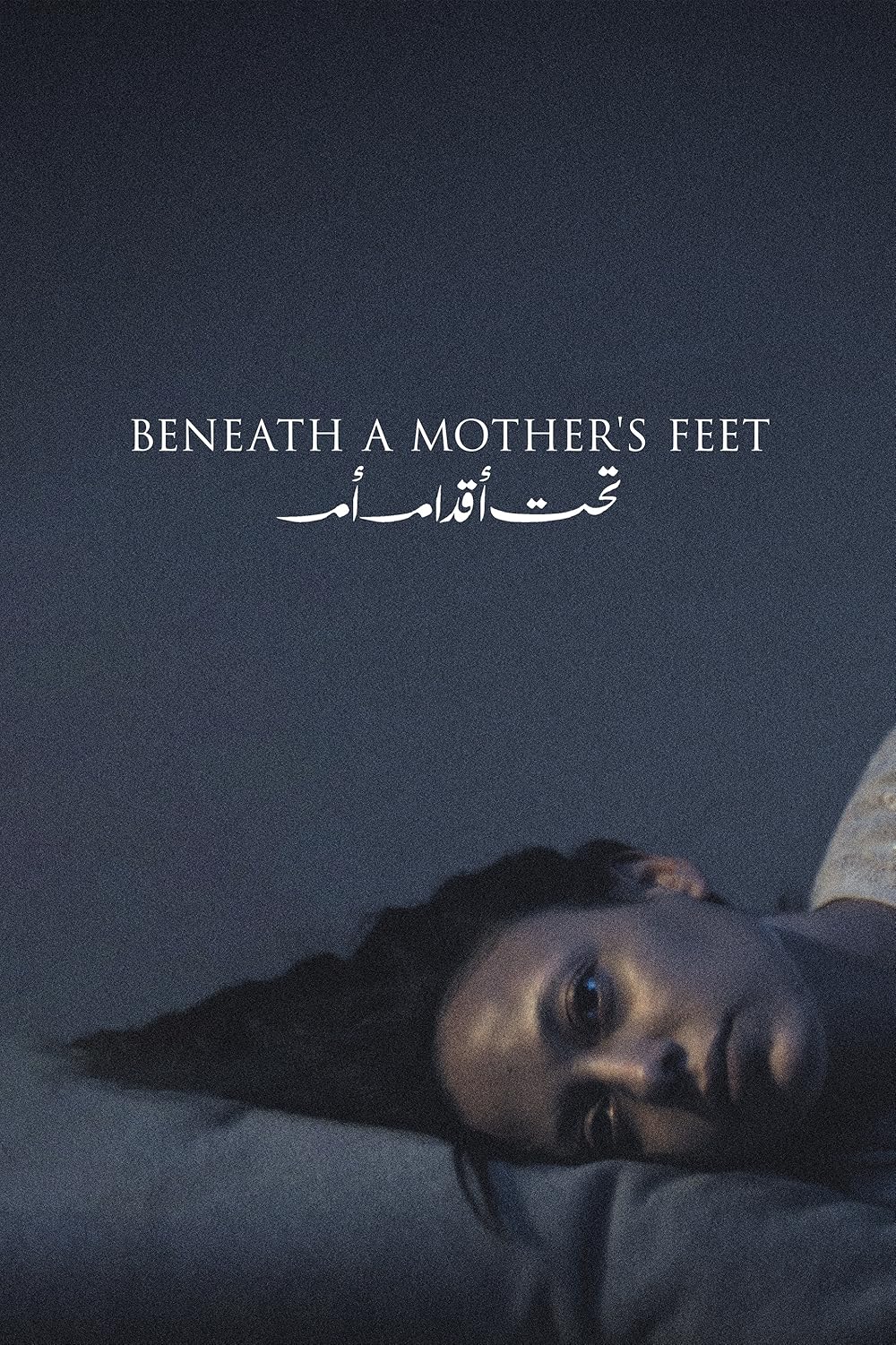 Beneath a Mother's Feet Film